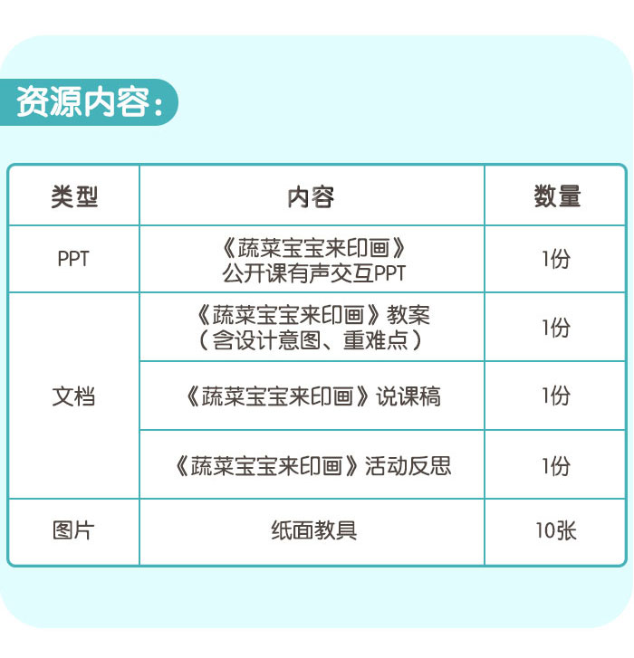 详情页-(2)_10.jpg