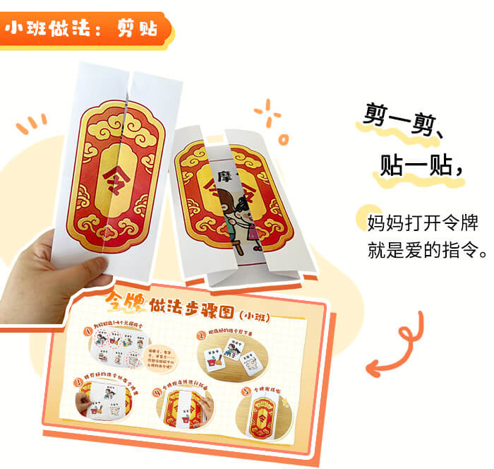母亲大人请下令_详情页_03.jpg