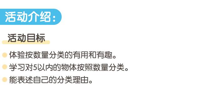5以内按数量分类_详情页_01.jpg