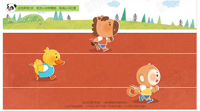 小鸭学前后_详情页_07.jpg