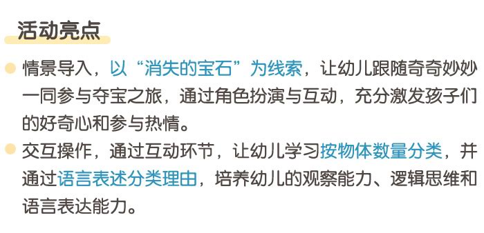 5以内按数量分类_详情页_03.jpg