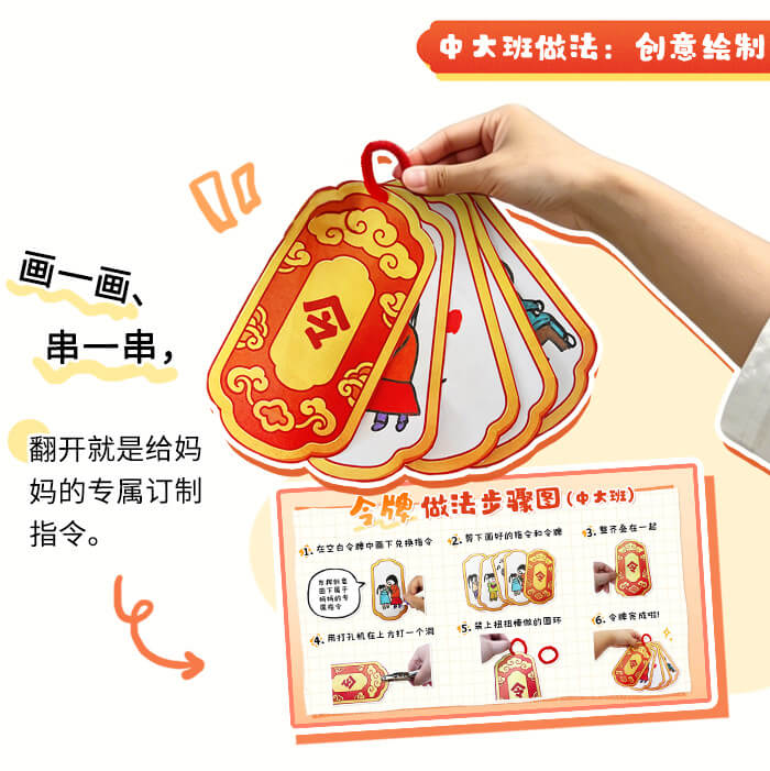母亲大人请下令_详情页_05.jpg