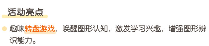 拼平行四边形_详情页_02.jpg