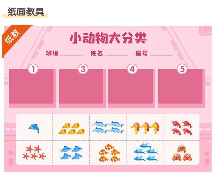 5以内按数量分类_详情页_08.jpg