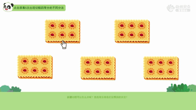 7.gif