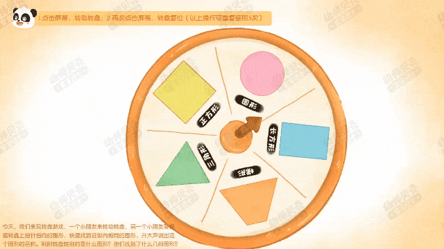 动图1压.gif