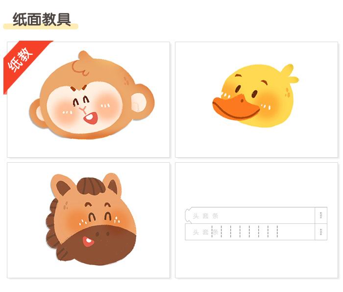 小鸭学前后_详情页_09.jpg