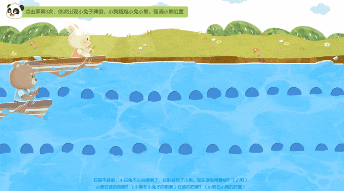 动图2.gif