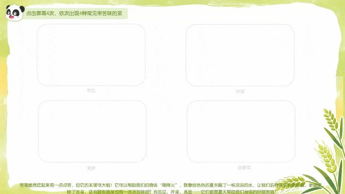 3.gif