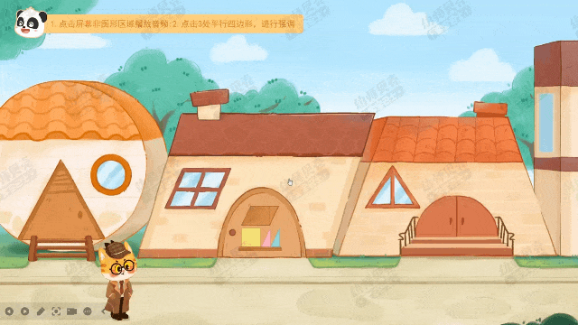 动图3.gif