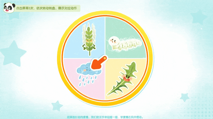 2.gif