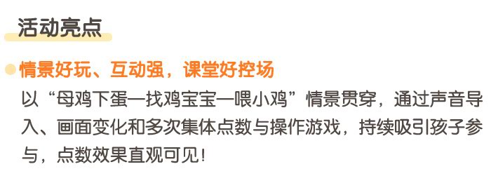 5以内的点数_详情页_03.jpg