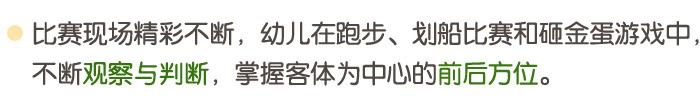 小鸭学前后_详情页_04.jpg