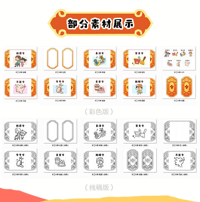 母亲大人请下令_详情页_06.jpg
