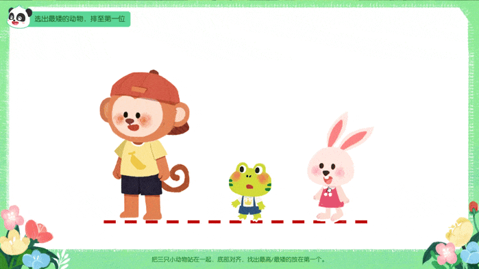 动图1.gif