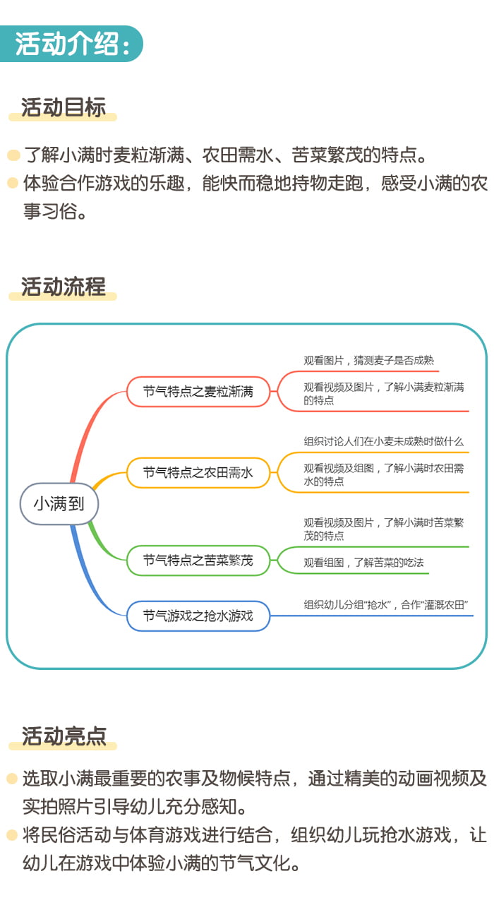 小满_01.jpg