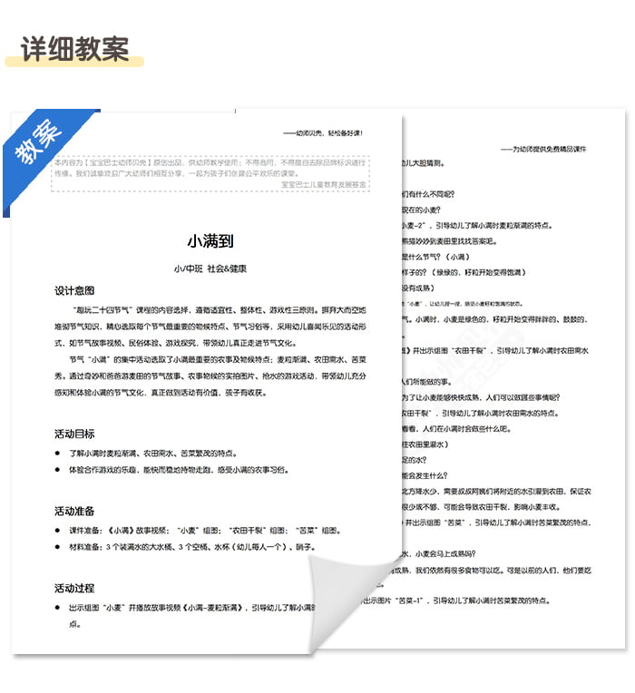 小满_03.jpg
