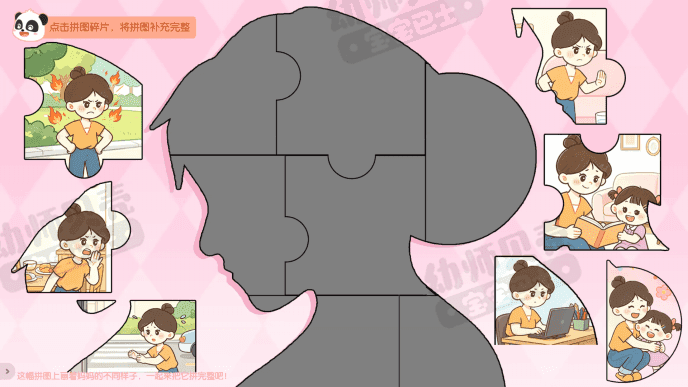 动图2.gif