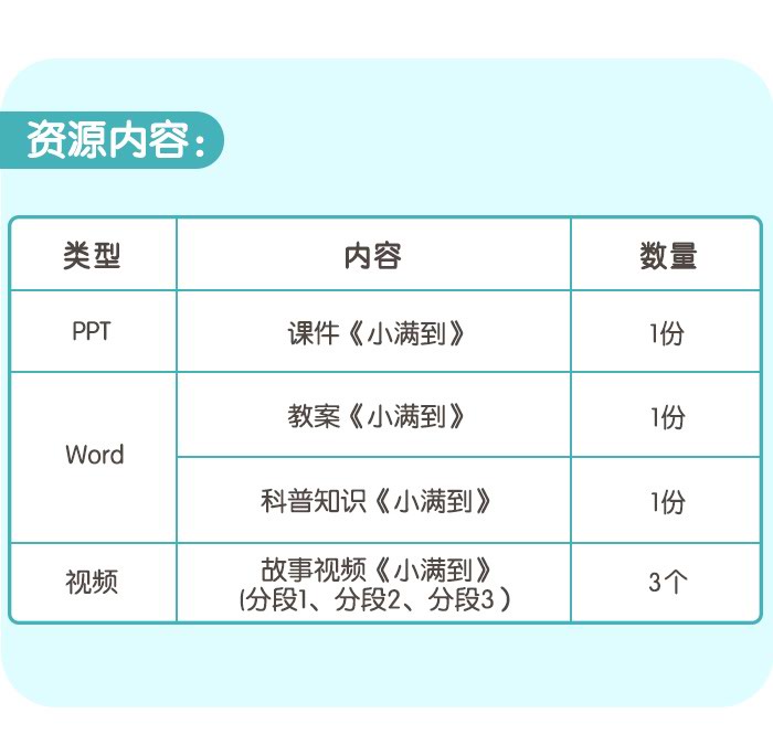 小满_05.jpg