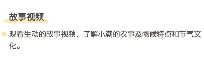小满_04.jpg