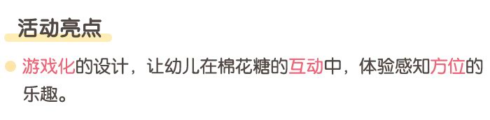 区别上下、前后、里外方位_详情页_03.jpg