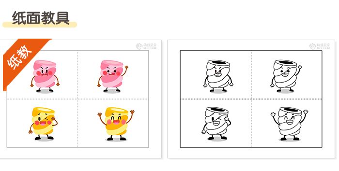 区别上下、前后、里外方位_详情页_06.jpg