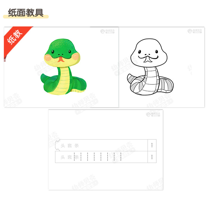 中间和旁边_详情页_04.jpg