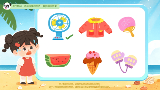 动图.gif