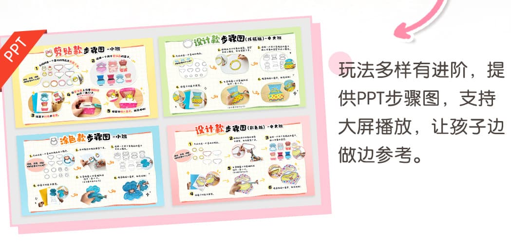 闪闪惹人爱_详情页_03.jpg