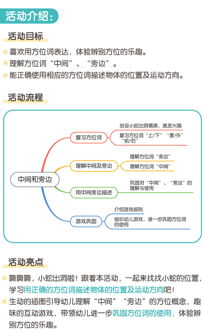 中间和旁边_详情页_01.jpg