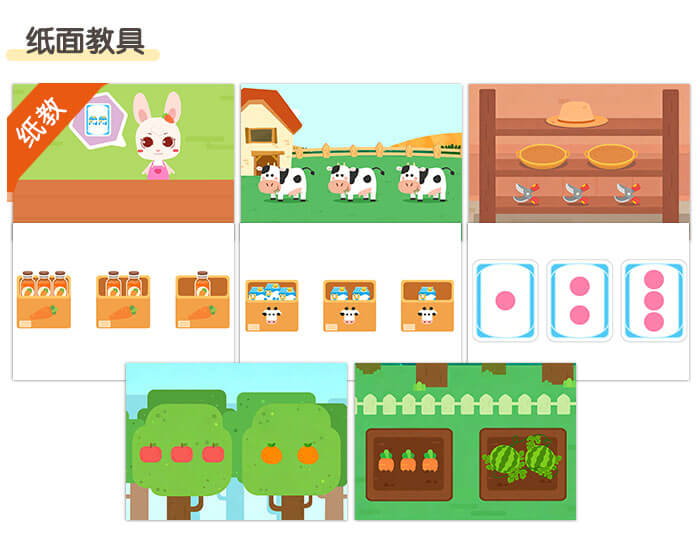 3以内的点数_详情页4.jpg