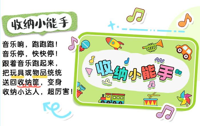 劳动趣味挑战包装_详情页_06.jpg