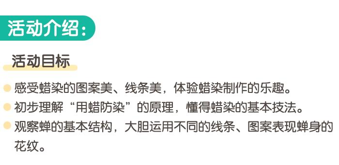 蝉鸣的夏天_详情页_01.jpg