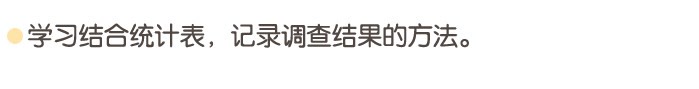 有用的统计_详情页4.jpg