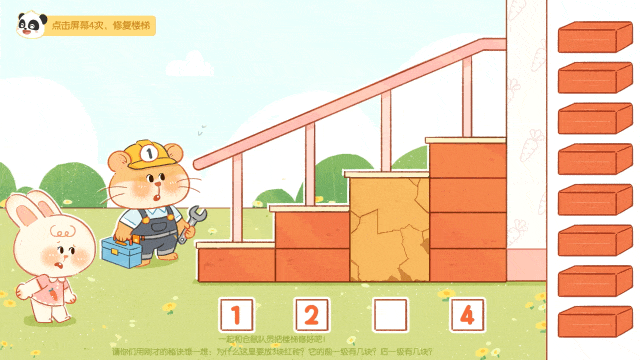 2.gif
