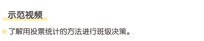 有用的统计_详情页3.jpg