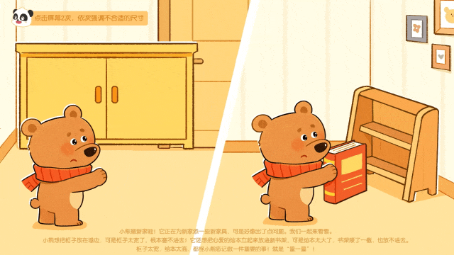 动图1.gif