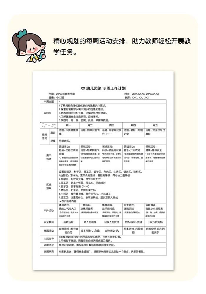 单页_01(2).jpg