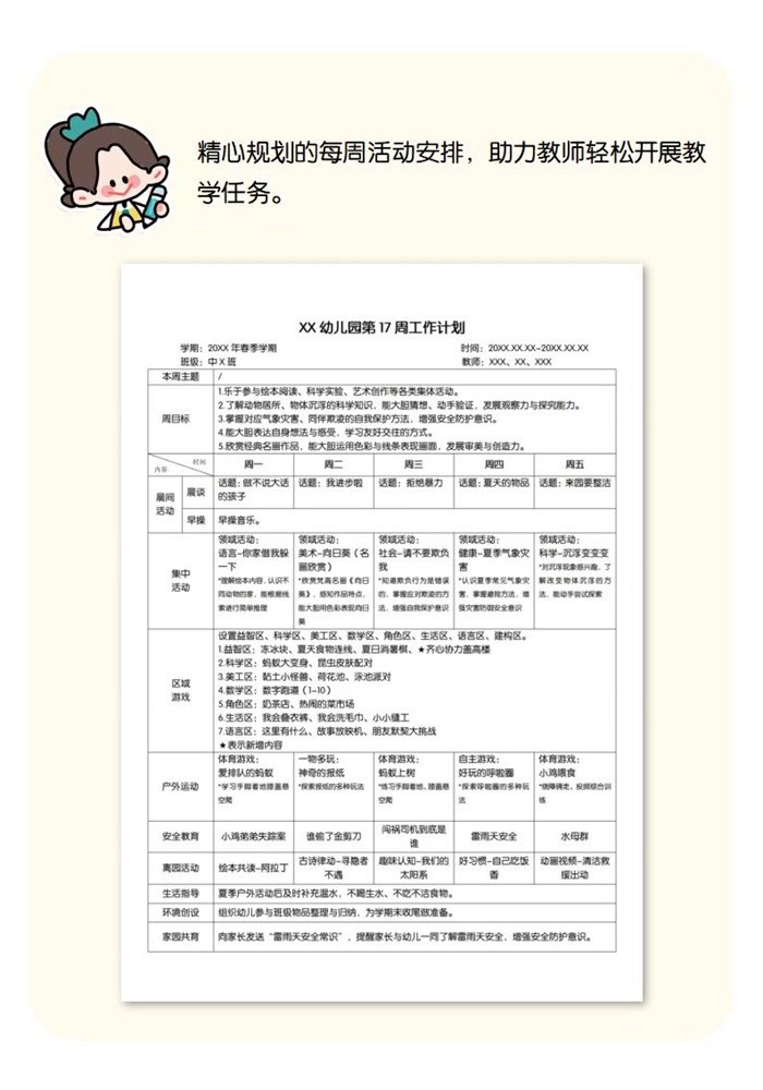 单页_01(1).jpg