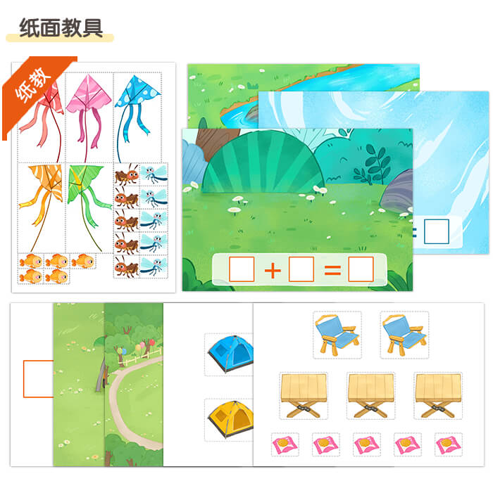 5以内加法应用题_详情页_05.jpg