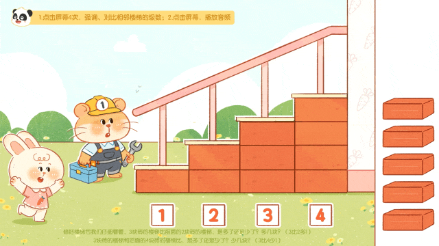 3.gif