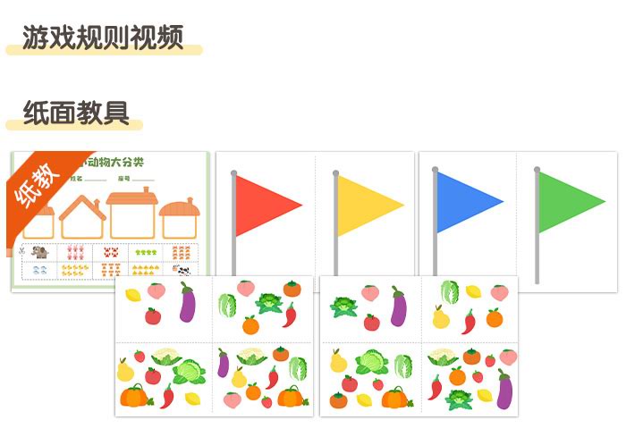 10以内按数量分类_详情页_04.jpg