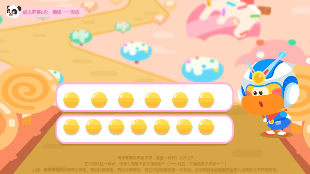 2.gif