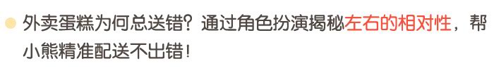 区分左右_详情页_03.jpg