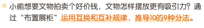 10的分合_详情页_03.jpg