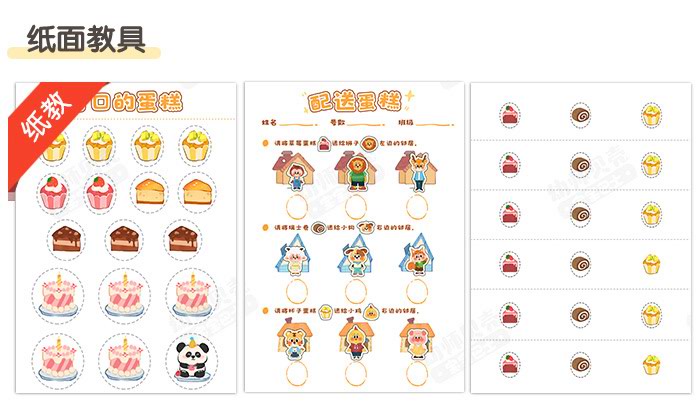 区分左右_详情页_06.jpg