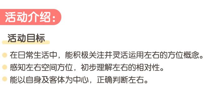 区分左右_详情页_01.jpg