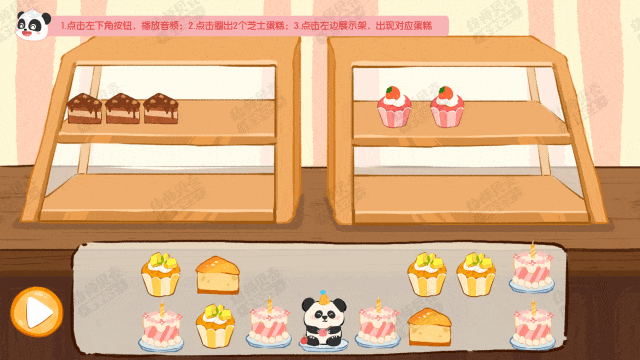 动图2.gif