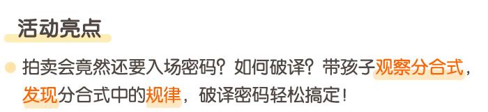 10的分合_详情页_02.jpg