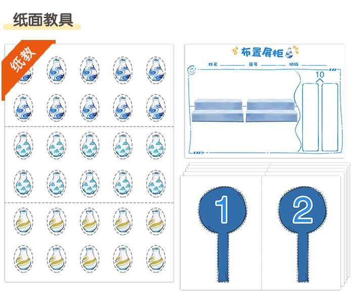 10的分合_详情页_05.jpg